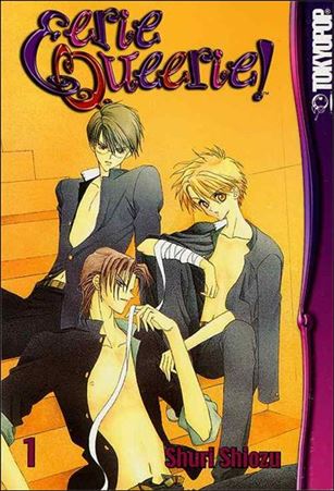 Eerie Queerie!  Cover Image 1