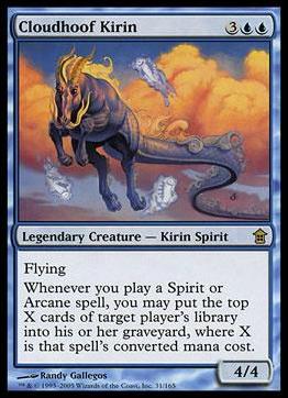 Magic the Gathering: Saviors of Kamigawa (Base Set) card 31 Cloudhoof Kirin