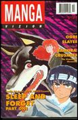 Manga Vizion (1996) issue 10