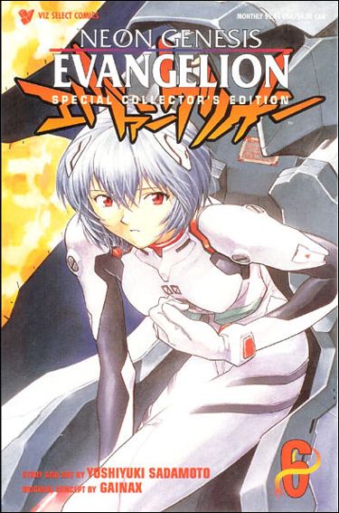 Neon Genesis Evangelion Book 1 issue 6 Flipbook