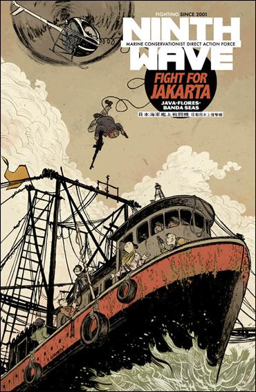 Massive issue 2-B Rafael Grampa Cover