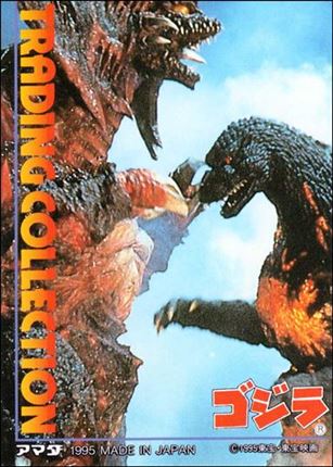 Godzilla (Checklist Subset) card 4