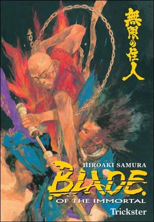 Blade of the Immortal issue 15 Trickster