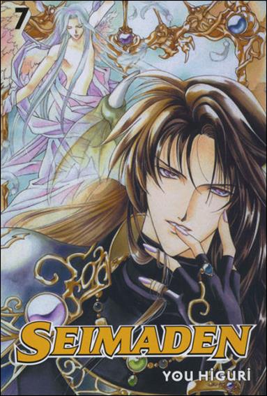 Seimaden issue 7