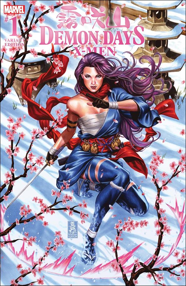 Demon Days: X-Men issue 1-B Mark Brooks Cover