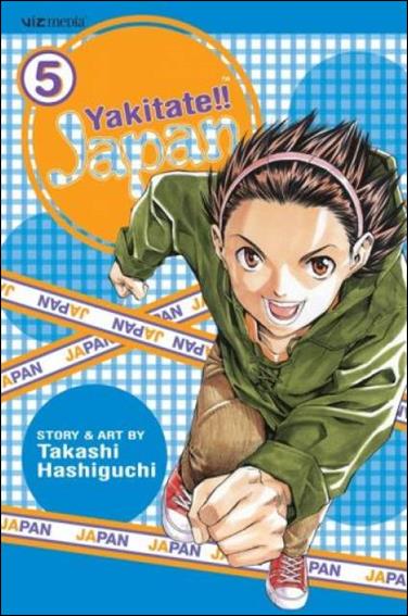 Yakitate!! Japan issue 5