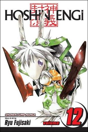 Hoshin Engi issue 12