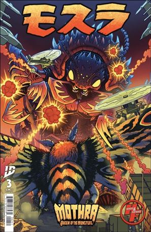 Mothra: Queen of the Monsters issue 3-E Retailer Exclusive Matt Frank Trade Dress Cover