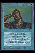Magic the Gathering: Limited Edition Alpha (Base Set) card 74 Psionic Blast