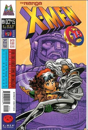 X-Men: The Manga issue 15
