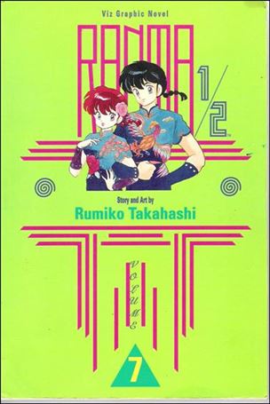 Ranma 1/2 issue 7