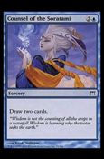 Magic the Gathering: Champions of Kamigawa (Base Set) card 55 Counsel of the Soratami