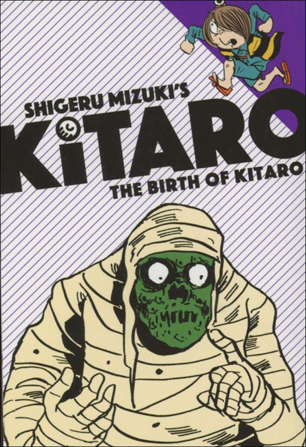 Birth of Kitaro issue nn