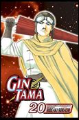 Gin Tama issue 20