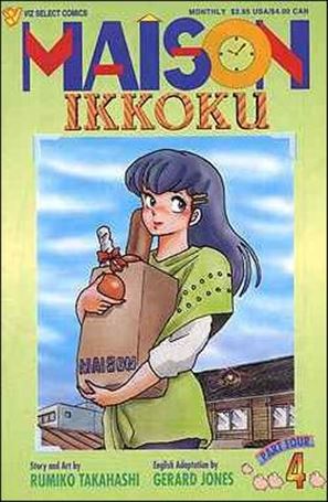 Maison Ikkoku Part 4 issue 4