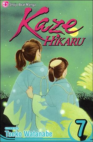 Kaze Hikaru issue 7