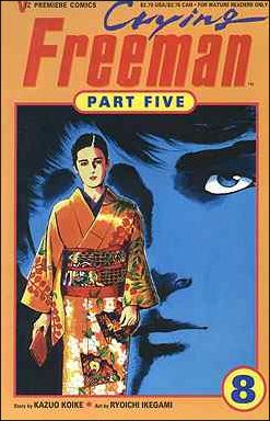 Crying Freeman Part 5 issue 8