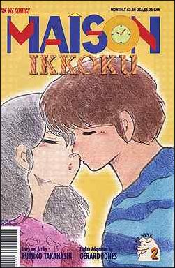 Maison Ikkoku Part 9 issue 2