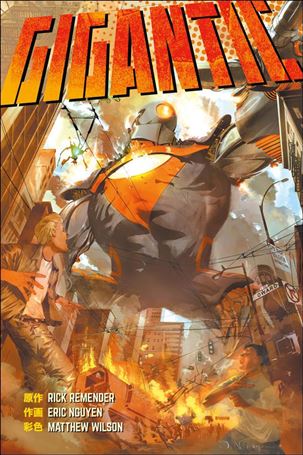Gigantic Library Edition Cover Image 1