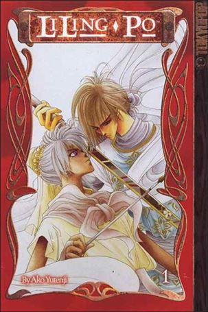 Liling-Po Cover Image 1