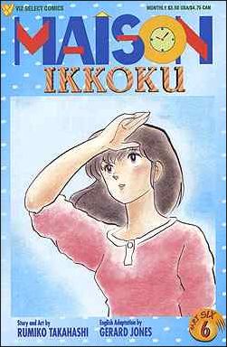 Maison Ikkoku Part 6 issue 6