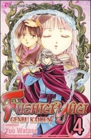 Fushigi Yugi: Genbu Kaiden issue 4