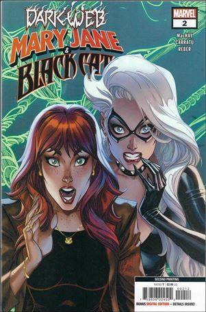 Mary Jane & Black Cat issue 2-G J. Scott Campbell Cover (2nd Printing)