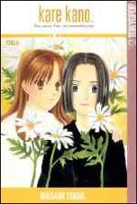 Kare Kano issue 9