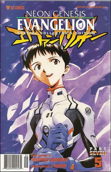 Neon Genesis Evangelion Book 7 issue 5