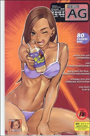 AG issue 54