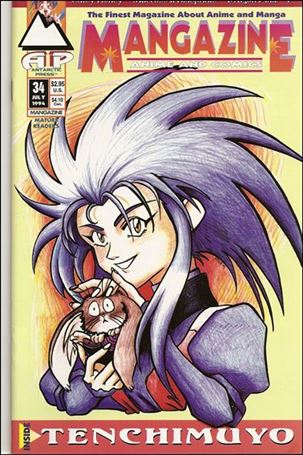 Mangazine (1989) issue 34