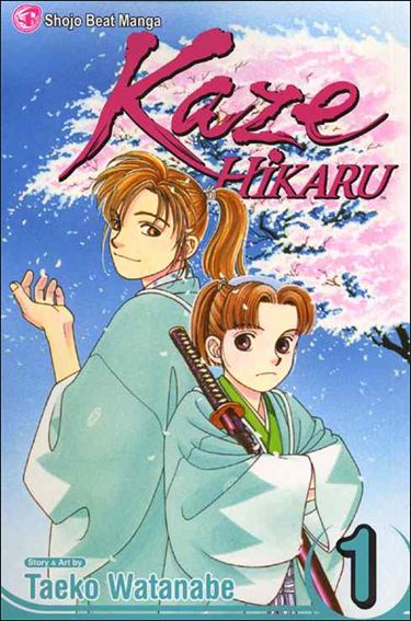 Kaze Hikaru issue 1