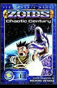 Zoids: Chaotic Century issue 13