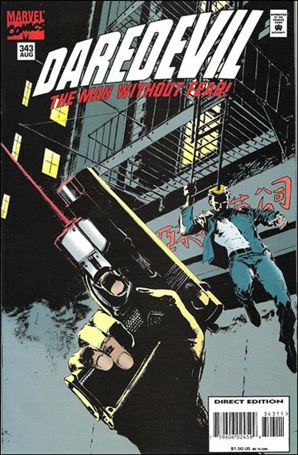 Daredevil (1964) issue 343