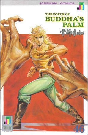 Force of Buddha's Palm issue 46
