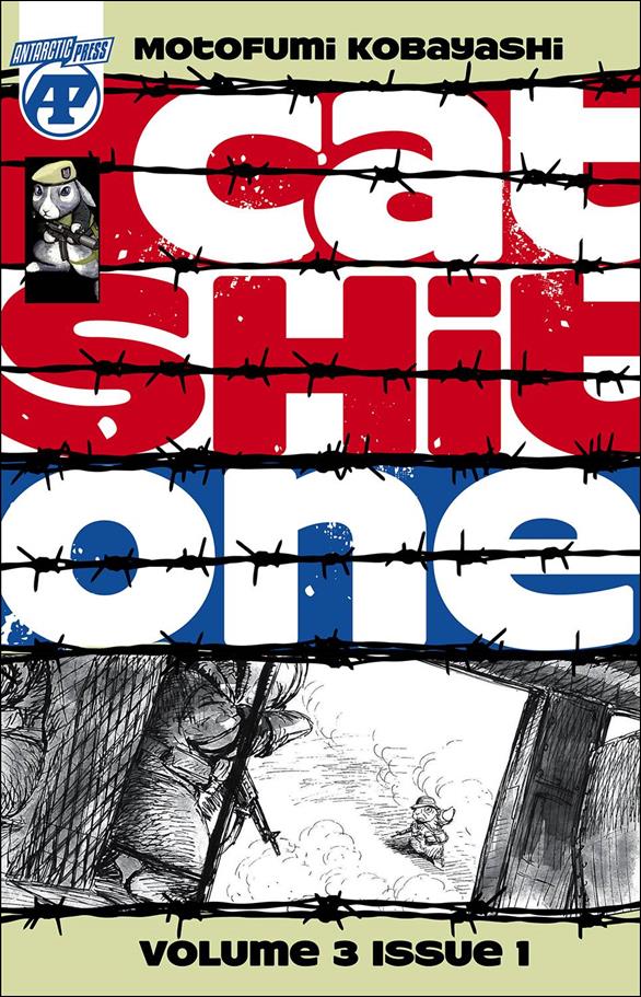 Cat Shit One (2022) issue 1