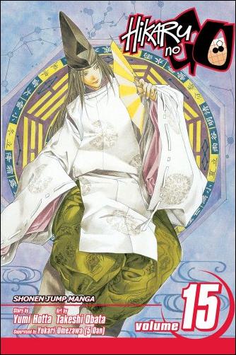 Hikaru no Go issue 15