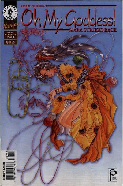 Oh My Goddess! Part IV issue 7