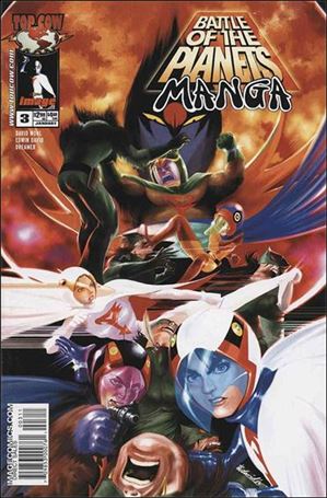 Battle of the Planets: Manga Cover Image 2