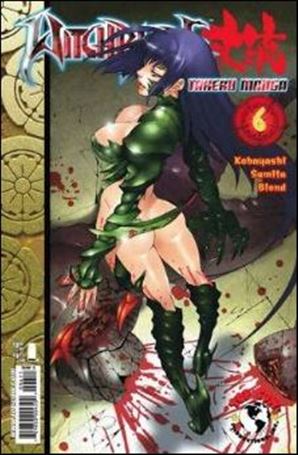 Witchblade: Takeru Manga issue 6 Kazasa Sumita Cover