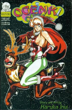 Ogenki Clinic (1999/10) issue 3