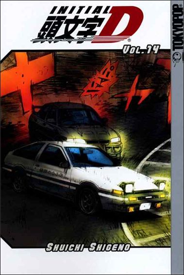 Initial D issue 14