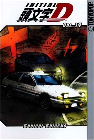 Initial D issue 14