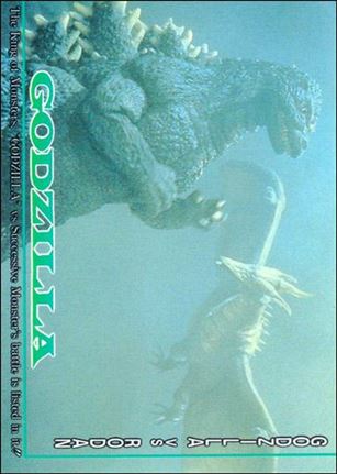 Godzilla (Base Set) card 71
