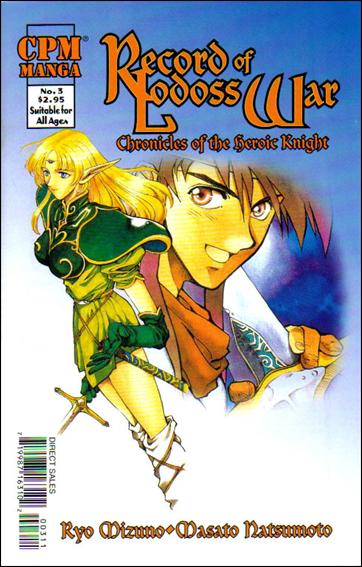 Record of Lodoss War: Chronicles of the Heroic Knight issue 3