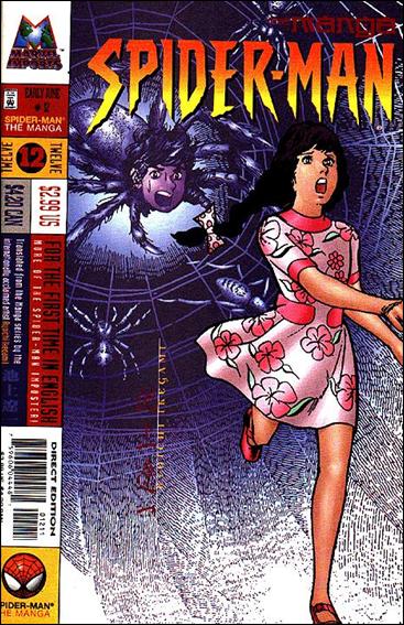 Spider-Man: The Manga issue 12