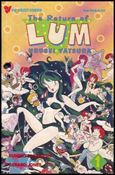 Return of Lum * Urusei Yatsura Cover Image 1