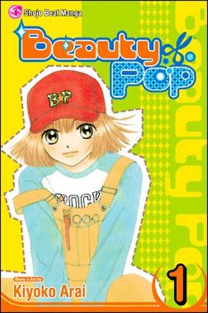 Beauty Pop Cover Image 1