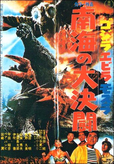 Godzilla (Base Set) card 6