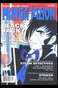 Manga Vizion (1998) issue 7